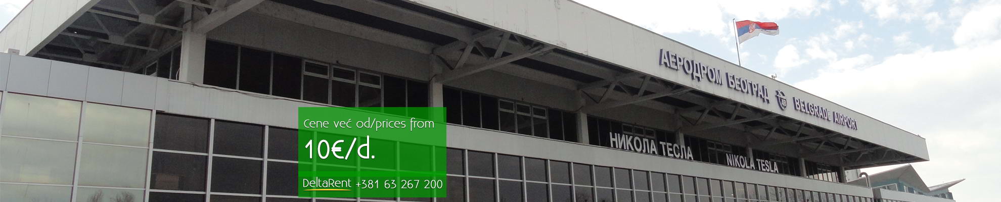 Rent a car Beograd | Na aerodromu Nikola Tesla