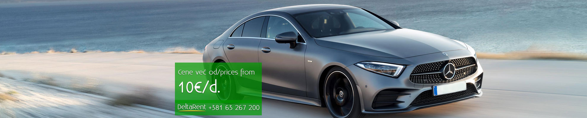 Rent a car Beograd | Bez depozita: 00-24h 